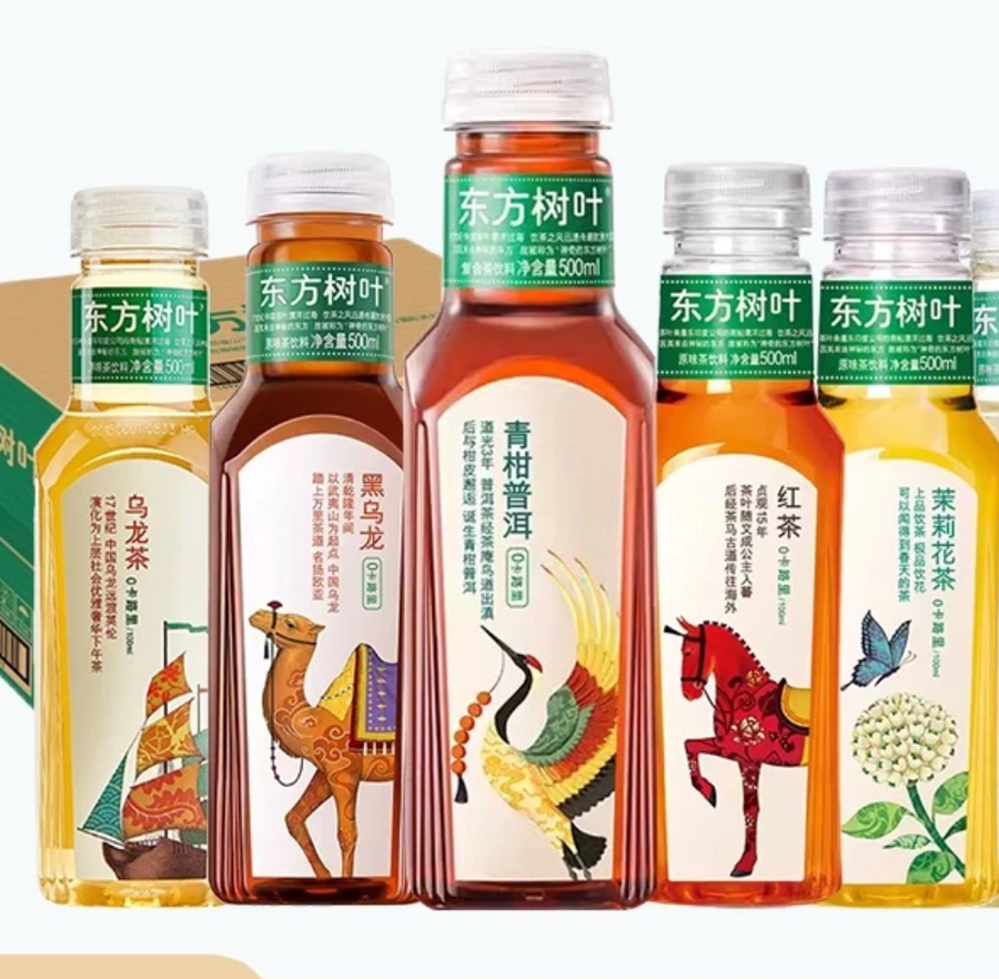 东方树叶茶饮500ml*15瓶整箱Oriental Leaf Tea Drink 0 Sugar 0 Fat Full Box 500ml*15 Bottles